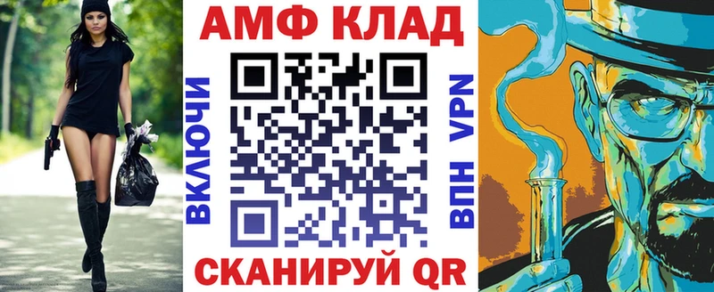 OMG ТОР  продажа наркотиков  Кострома  АМФЕТАМИН Premium 