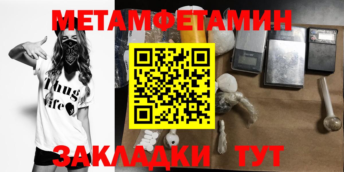 Amphetamine 98% Кострома