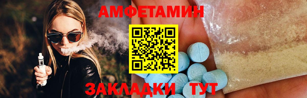АМФ  АМФ 97%  Вход с VPN  АМФ  Кострома 