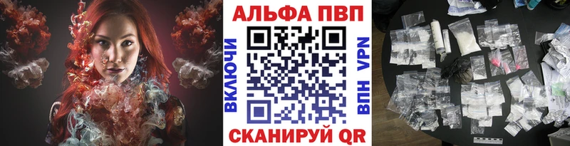Alpha-PVP крисы CK  продажа наркотиков  Кострома 