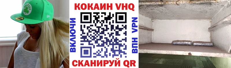 Кокаин 97%  Кострома 