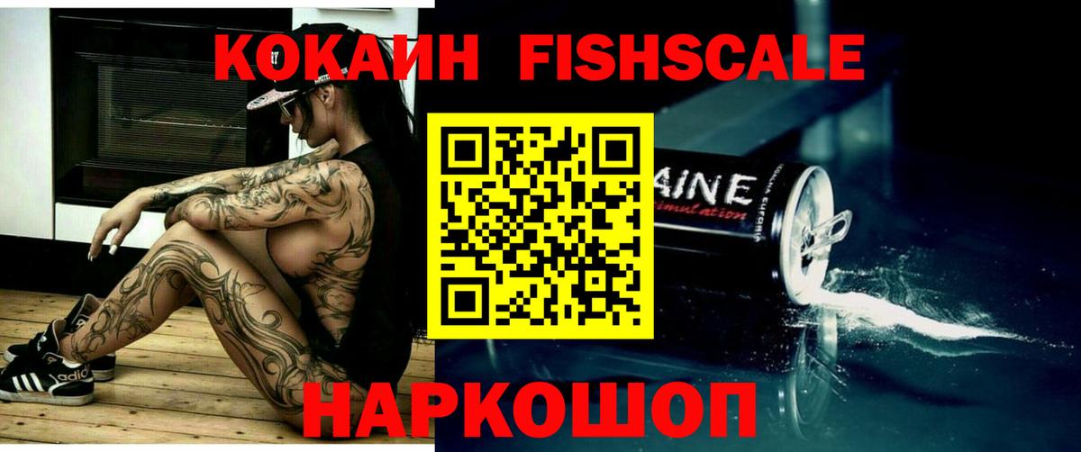 Гашиш  ГАШ  Кострома  Cocaine  Вход с VPN  A PVP СОЛЬ   Меф МЯУ МЯУ кристаллы  Марихуана  Экстази 