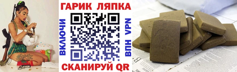 ГАШИШ хэш  дарнет шоп  MEGA онион  Кострома 