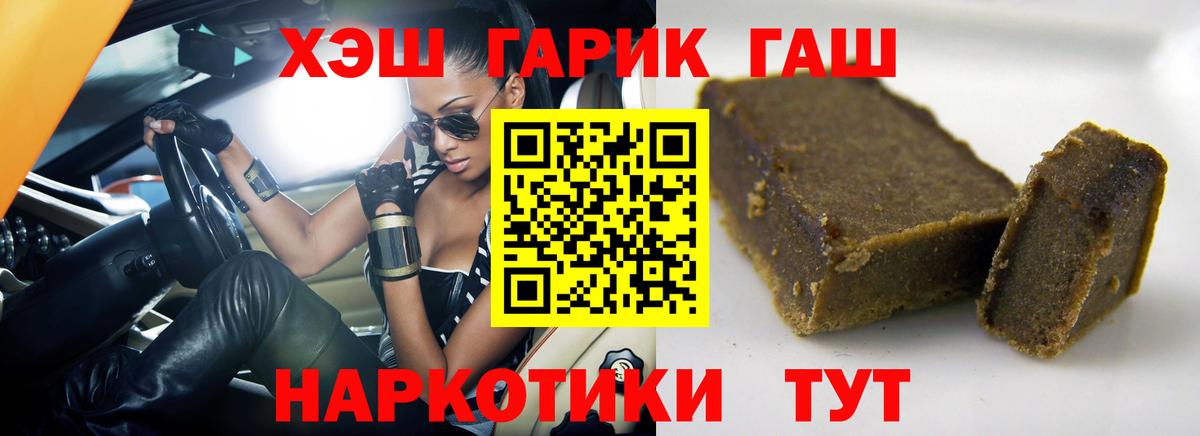 ГАШ Изолятор Кострома