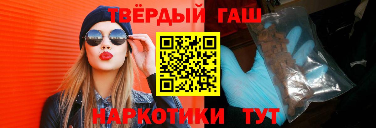 ГАШ гарик  Гашиш Premium  Вход с VPN  Кострома 