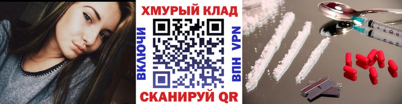 Героин VHQ Кострома