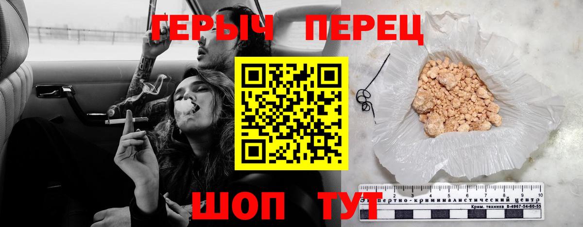 Героин VHQ  Вход с VPN  ГЕРОИН  Кострома 