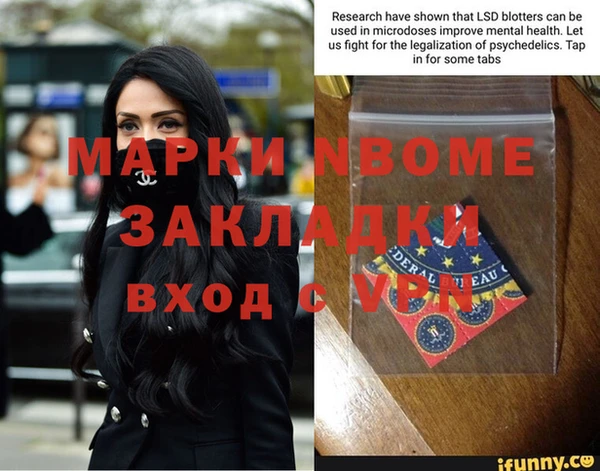 стафф Абаза