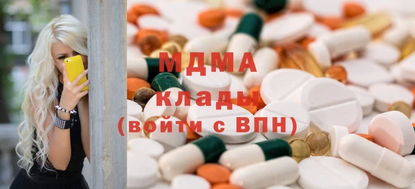 кокаин премиум Абинск