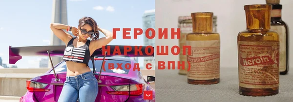 кокаин премиум Абинск