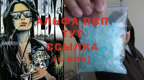 Альфа ПВП Алексин