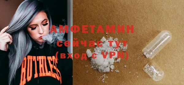кокаин премиум Абинск