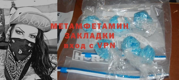 Альфа ПВП Алексин