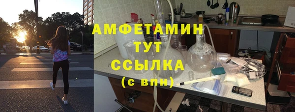 кокаин премиум Абинск