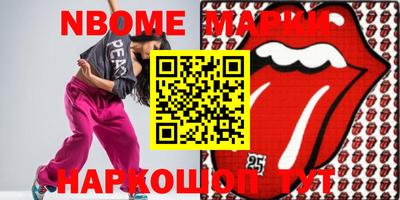 mdma Кимры