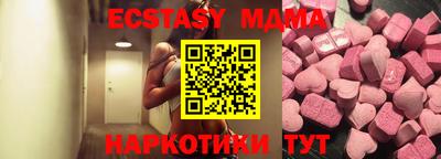 тгк Кингисепп