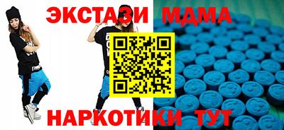 тгк Кингисепп