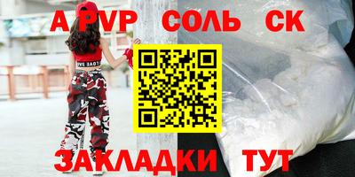 не бодяженный Кинель