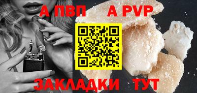 марки nbome Славянск-на-Кубани
