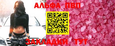 марихуана Прокопьевск