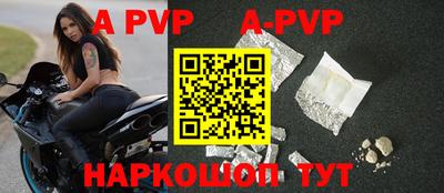 мет Протвино