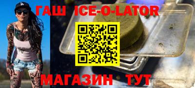 тгк Кингисепп