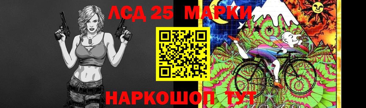 ЛСД экстази ecstasy Кострома