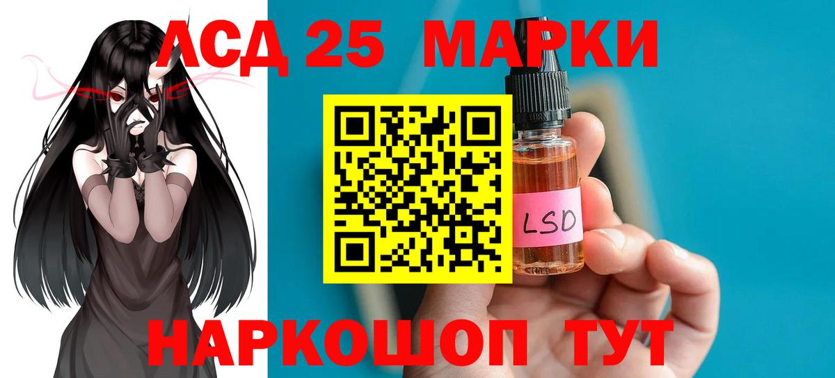 Кострома  LSD-25 экстази ecstasy  Вход с VPN 