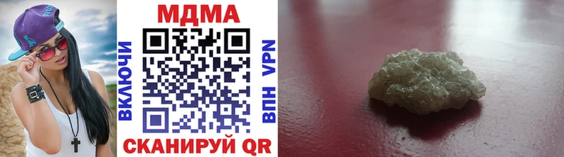 где купить   Кострома  МДМА кристаллы 