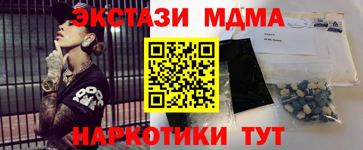 МДМА VHQ Кострома