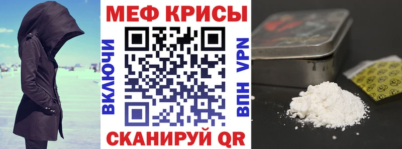 наркотики  мега маркетплейс  Меф VHQ  Кострома 