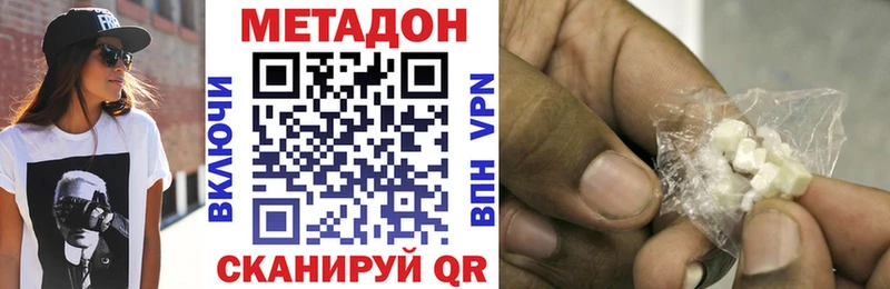 Метадон мёд  Кострома 