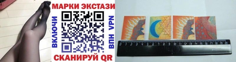 Марки 25I-NBOMe 1,5мг  Кострома 