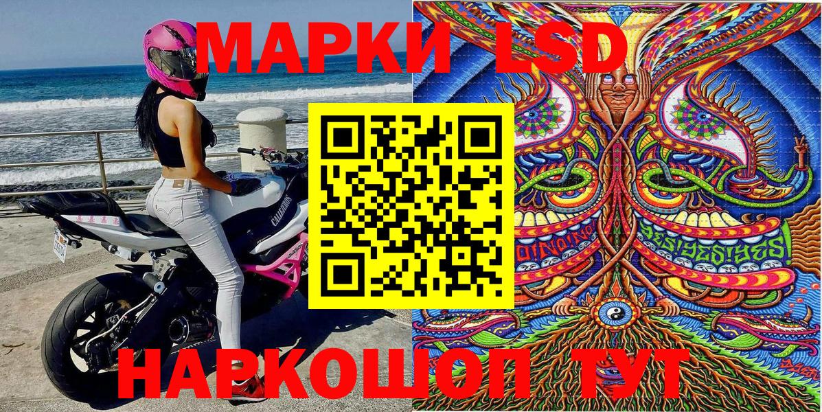 Марки NBOMe 1,5мг  Наркотические марки  Кострома  Вход с VPN 
