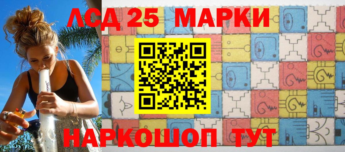 Марки NBOMe 1,5мг Кострома