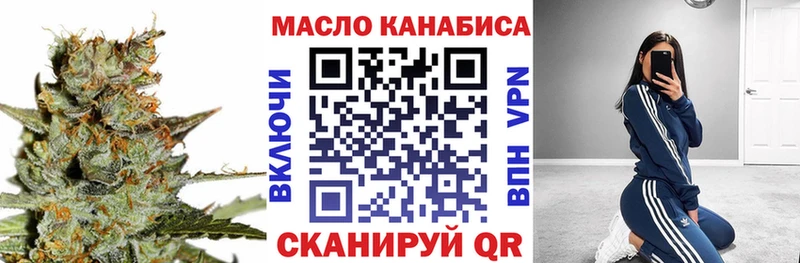 Дистиллят ТГК жижа  купить наркоту  Кострома 