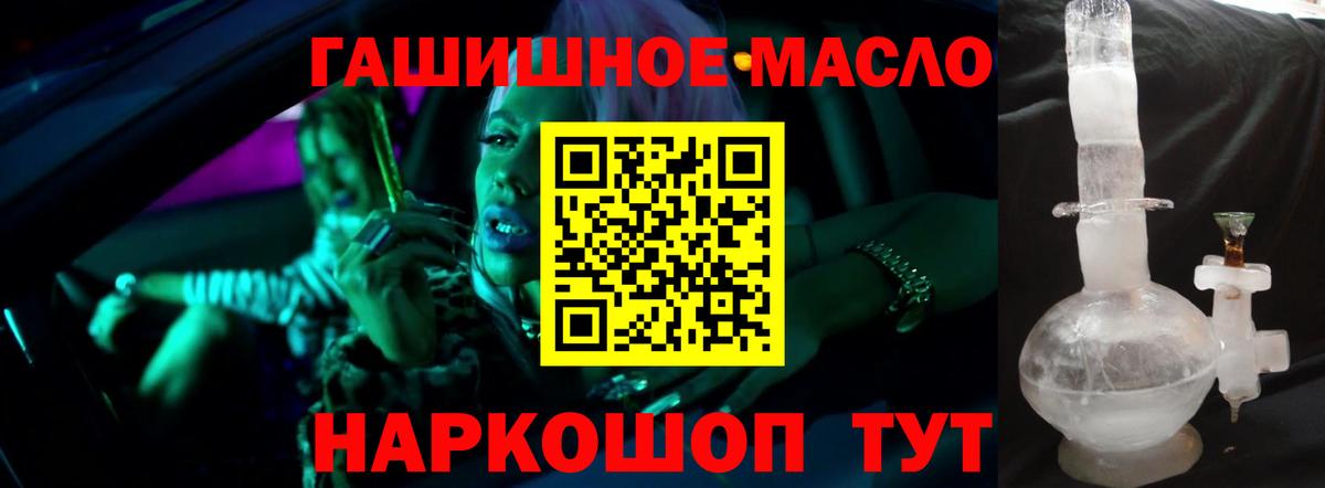 ТГК вейп  Вход с VPN  Кострома 