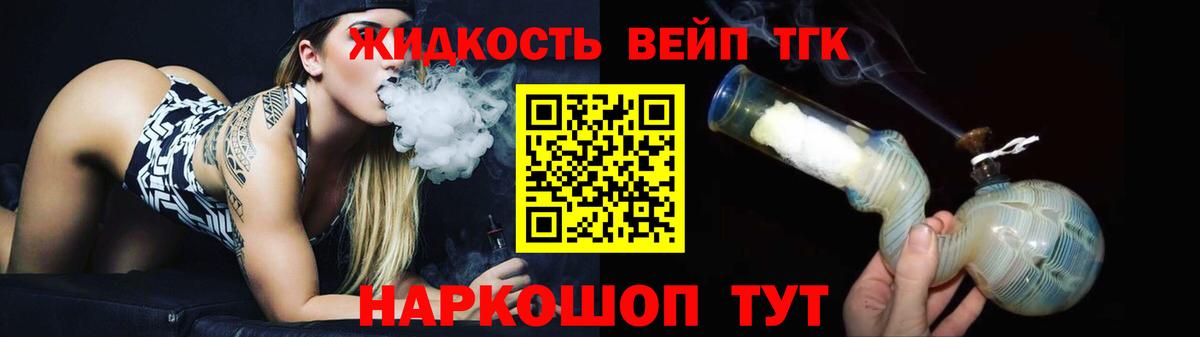 ТГК концентрат Кострома