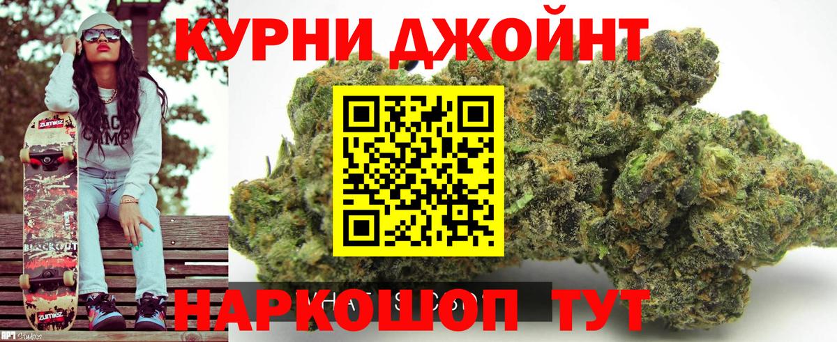 Мефедрон Кострома